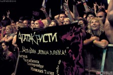фото: НАШЕСТВИЕ 2010. АГАТА КРИСТИ прощальный концерт.