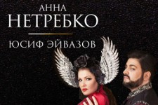 Концерт звезд мировой оперы Анны Нетребко и Юсифа Эйвазова.