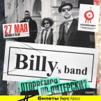 27/05 Billy’s Band