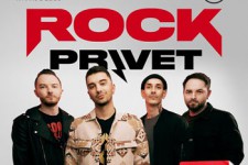 03/01 Rock Privet