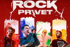 29/03 Rock Privet